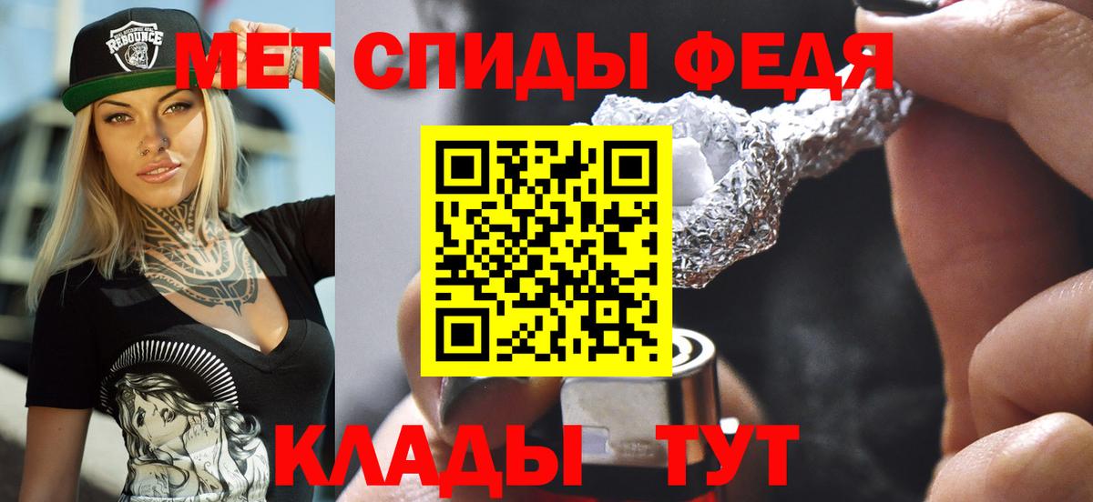 MDMA Еманжелинск