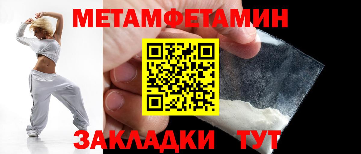 Амфетамин  АМФЕТАМИН  Еманжелинск  гидра вход  Вход с VPN  АМФ Premium 