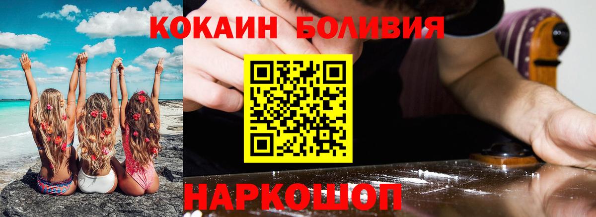 COCAIN 97% Еманжелинск