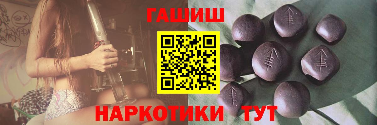 ГАШ ice o lator Еманжелинск