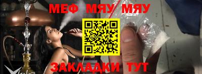 ALPHA-PVP Кунгур