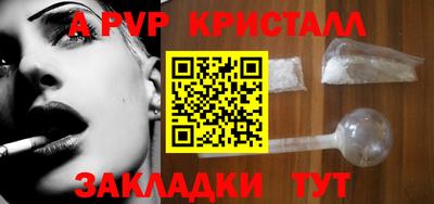 a pvp Кулебаки