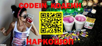 MESCALINE Краснокаменск