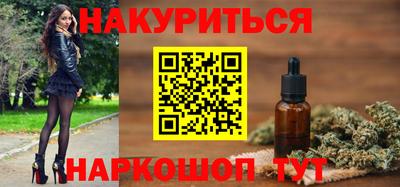 альфа пвп VHQ Краснознаменск