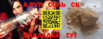 MESCALINE Краснокаменск