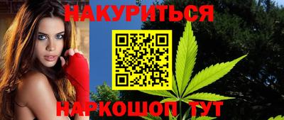MESCALINE Краснокаменск