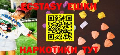 ALPHA-PVP Кунгур