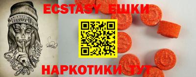альфа пвп VHQ Краснознаменск