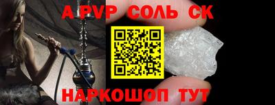 a pvp Кулебаки