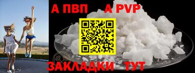 MESCALINE Краснокаменск