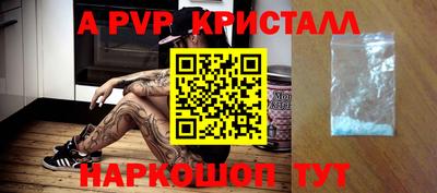 MESCALINE Краснокаменск