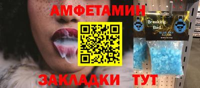 MESCALINE Краснокаменск