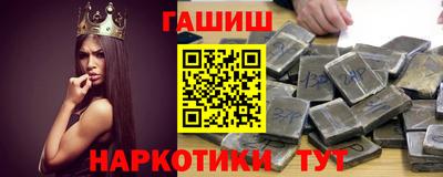 альфа пвп VHQ Краснознаменск