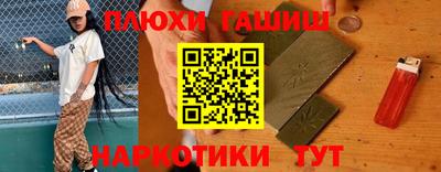 MESCALINE Краснокаменск