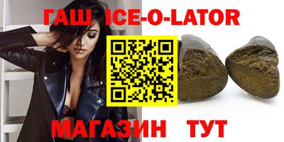 альфа пвп VHQ Краснознаменск