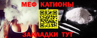 альфа пвп VHQ Краснознаменск