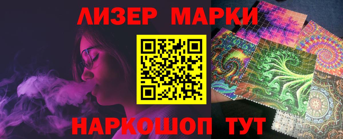 Лсд 25 экстази кислота Еманжелинск