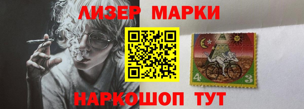 Еманжелинск  ЛСД экстази ecstasy  Вход с VPN  ЛСД экстази кислота 