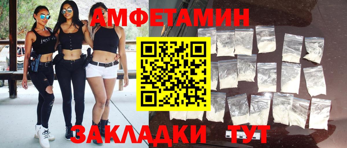 Метамфетамин витя Еманжелинск