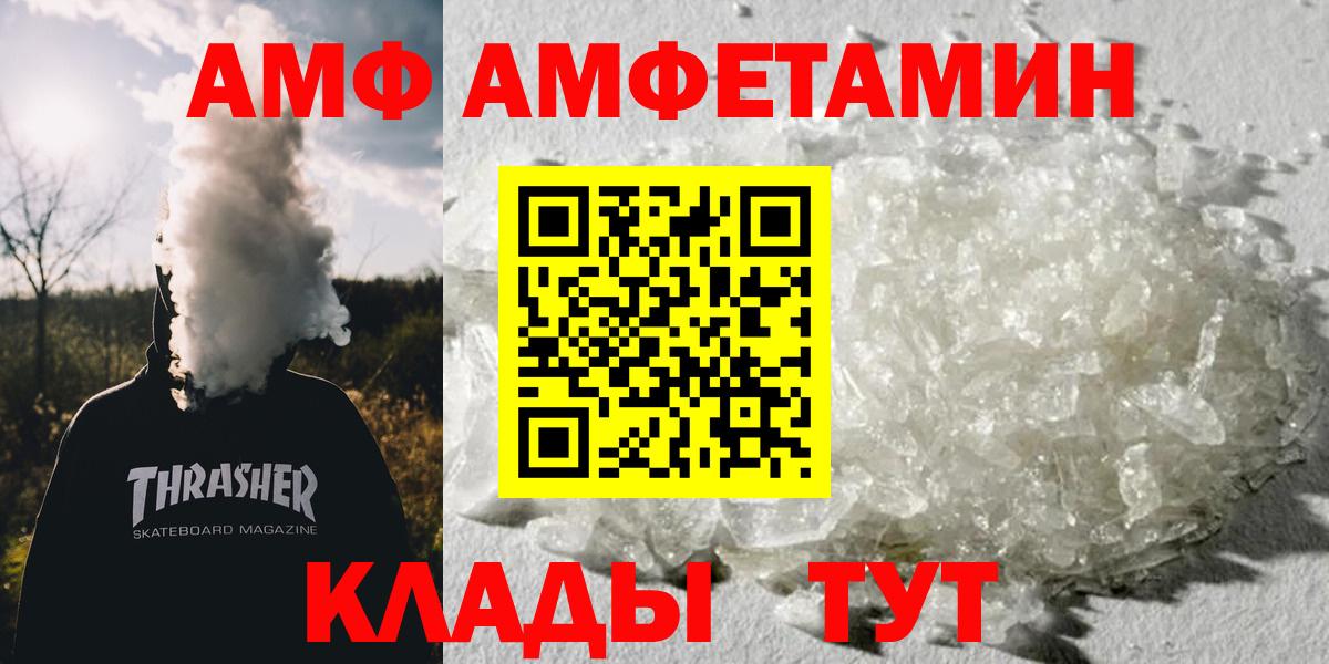 Первитин витя  Метамфетамин  Первитин витя  Еманжелинск  Вход с VPN 