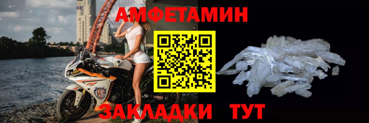 LSD-25  Каннабис  Меф МЯУ МЯУ кристаллы  Еманжелинск  ГАШ  Вход с VPN 